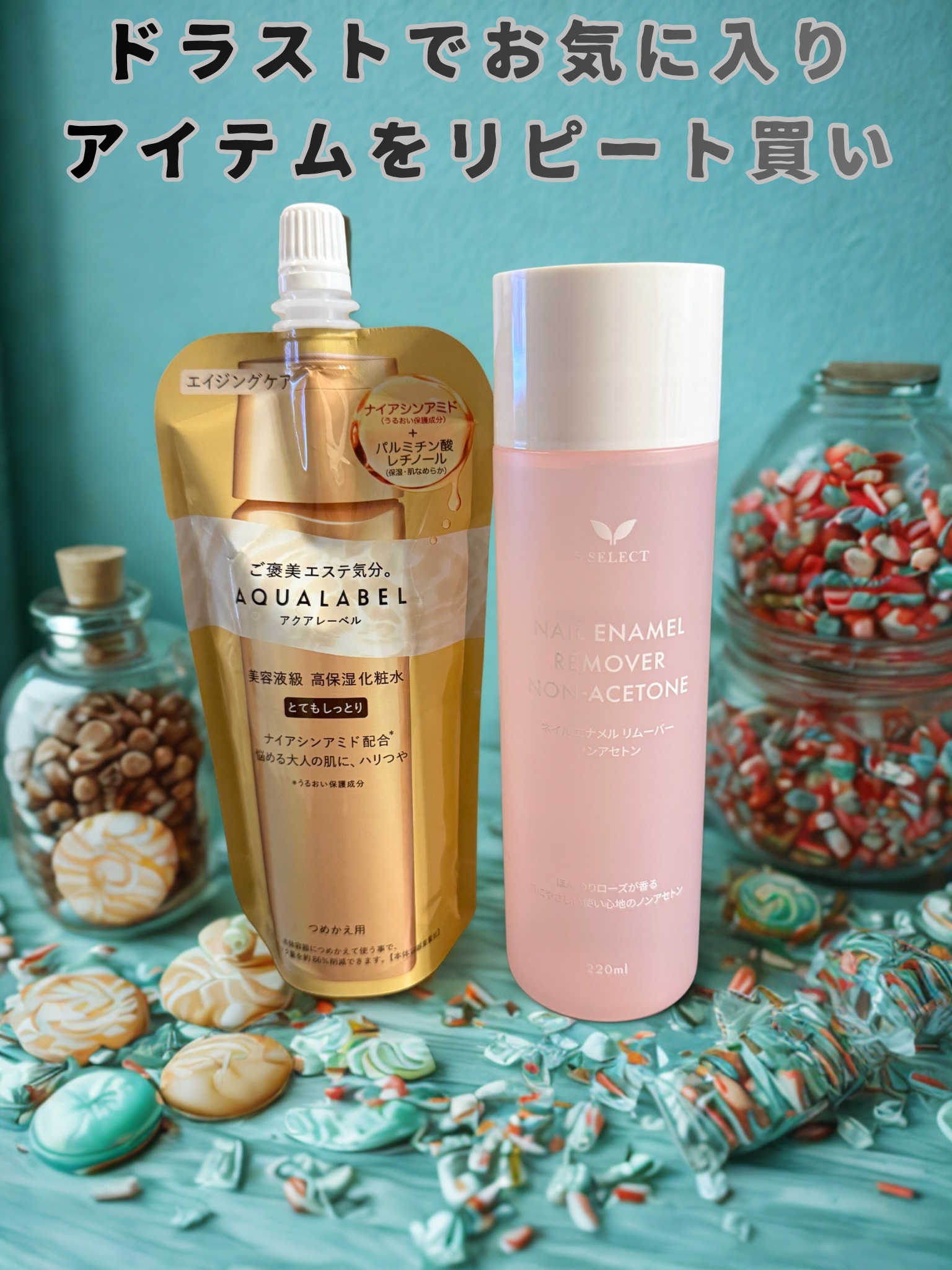 SP ネイルエナメル リムーバー ノンアセトン/S SELECT/除光液を使ったクチコミ（1枚目）