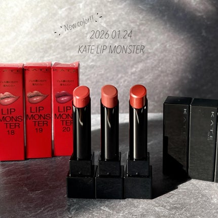 ケイト リップモンスター/KATE/口紅を使ったクチコミ(1枚目)
