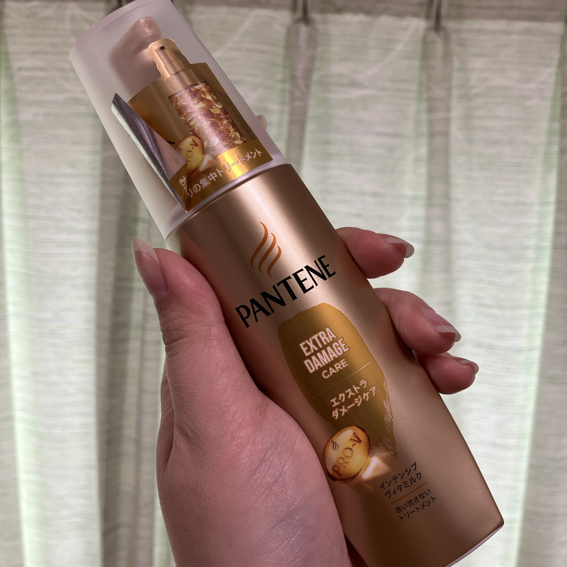 #使い切り #リピート

パンテーン
  エクストラダメージケア インテンシブ ヴィタミルク


4本目使い切り！

まとめ買いすると
まだ次があるという安心感からか
バンバン使ってしまう🤣

パンテーンのシャンコン使ってる時は
ヘアミル