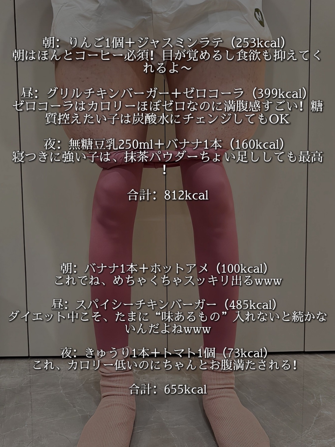 アネトス バランシング トリートメントクリーム/Anetos/フェイスクリームを使ったクチコミ（3枚目）