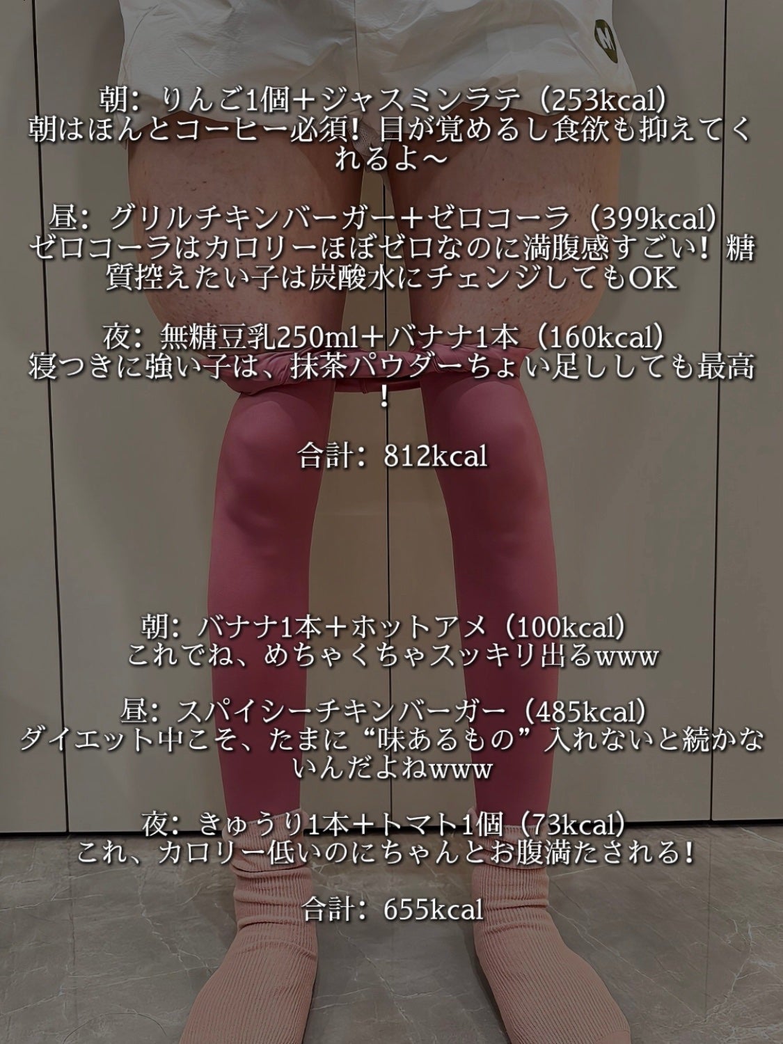 アネトス バランシング トリートメントクリーム/Anetos/フェイスクリームを使ったクチコミ(3枚目)