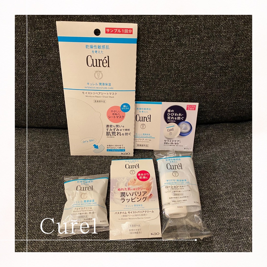 潤浸保湿 フェイスクリーム/キュレル/フェイスクリームを使ったクチコミ（1枚目）