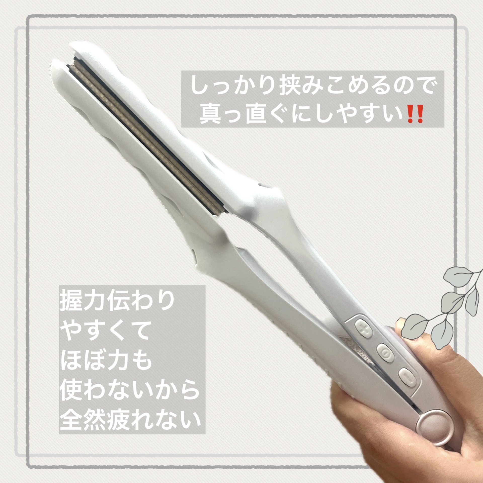 絹女～KINUJO～ストレートアイロン/KINUJO/ストレートアイロンを使ったクチコミ（3枚目）