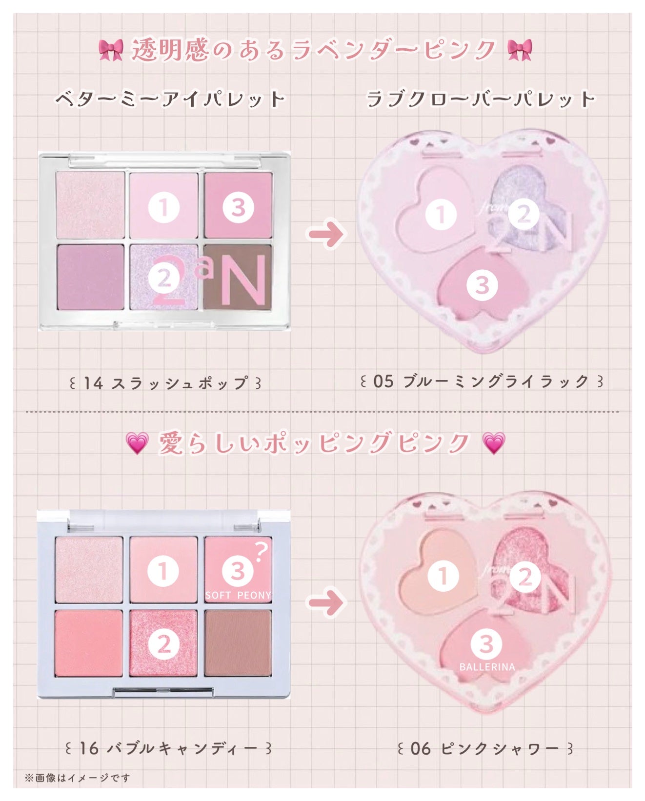 ベターミーアイパレット/2aN/マルチパレットを使ったクチコミ(4枚目)