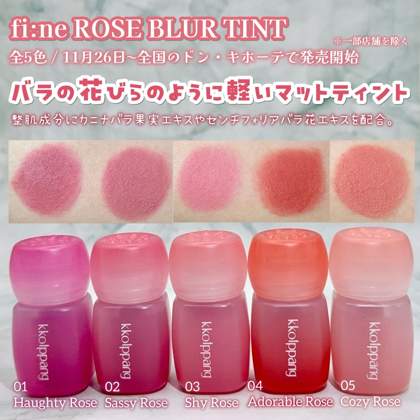 ピネローズブラーティント/kkotppang/リップティントを使ったクチコミ(2枚目)