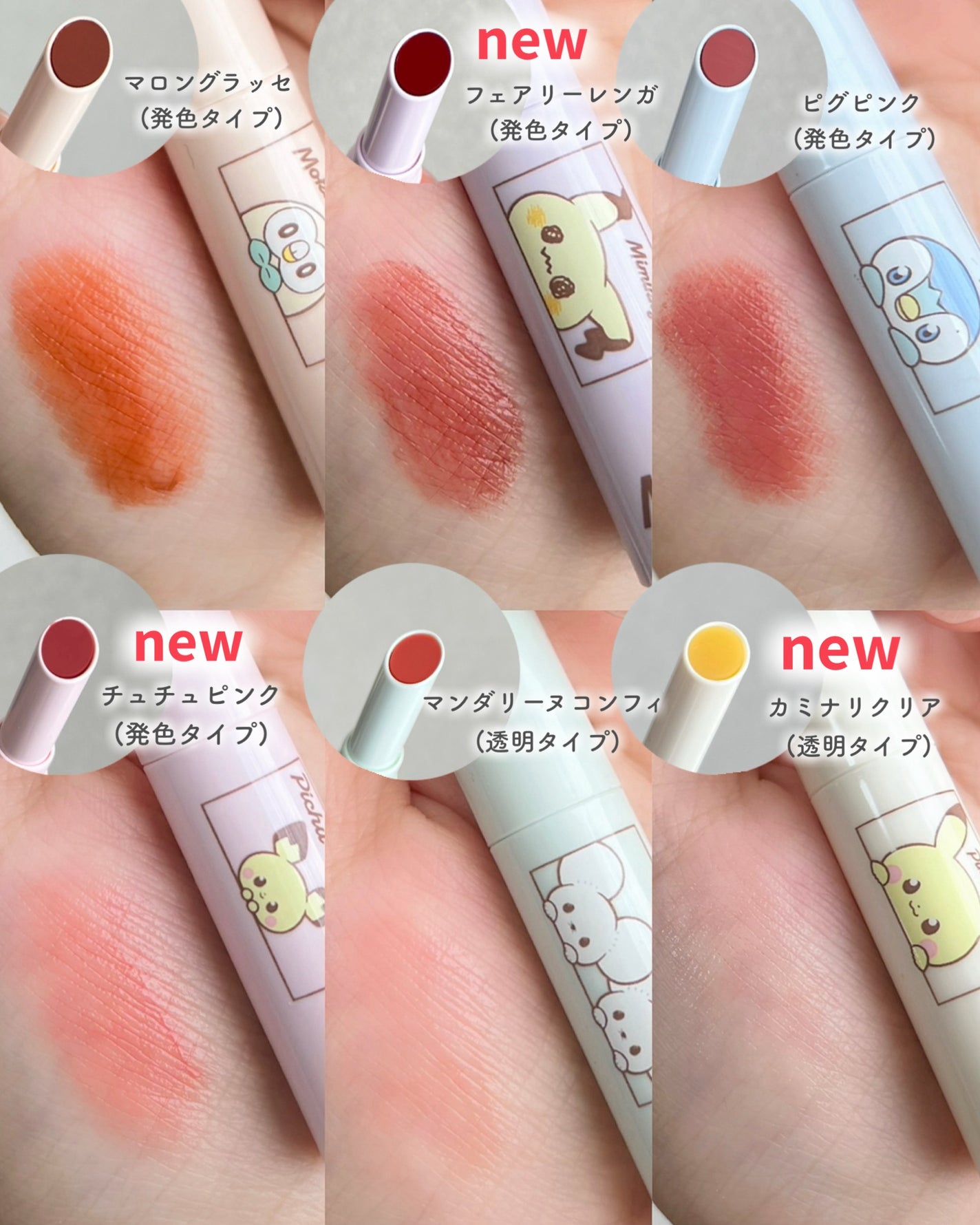 セラムオイルリップスティック /ミティア オーガニック/口紅を使ったクチコミ(2枚目)