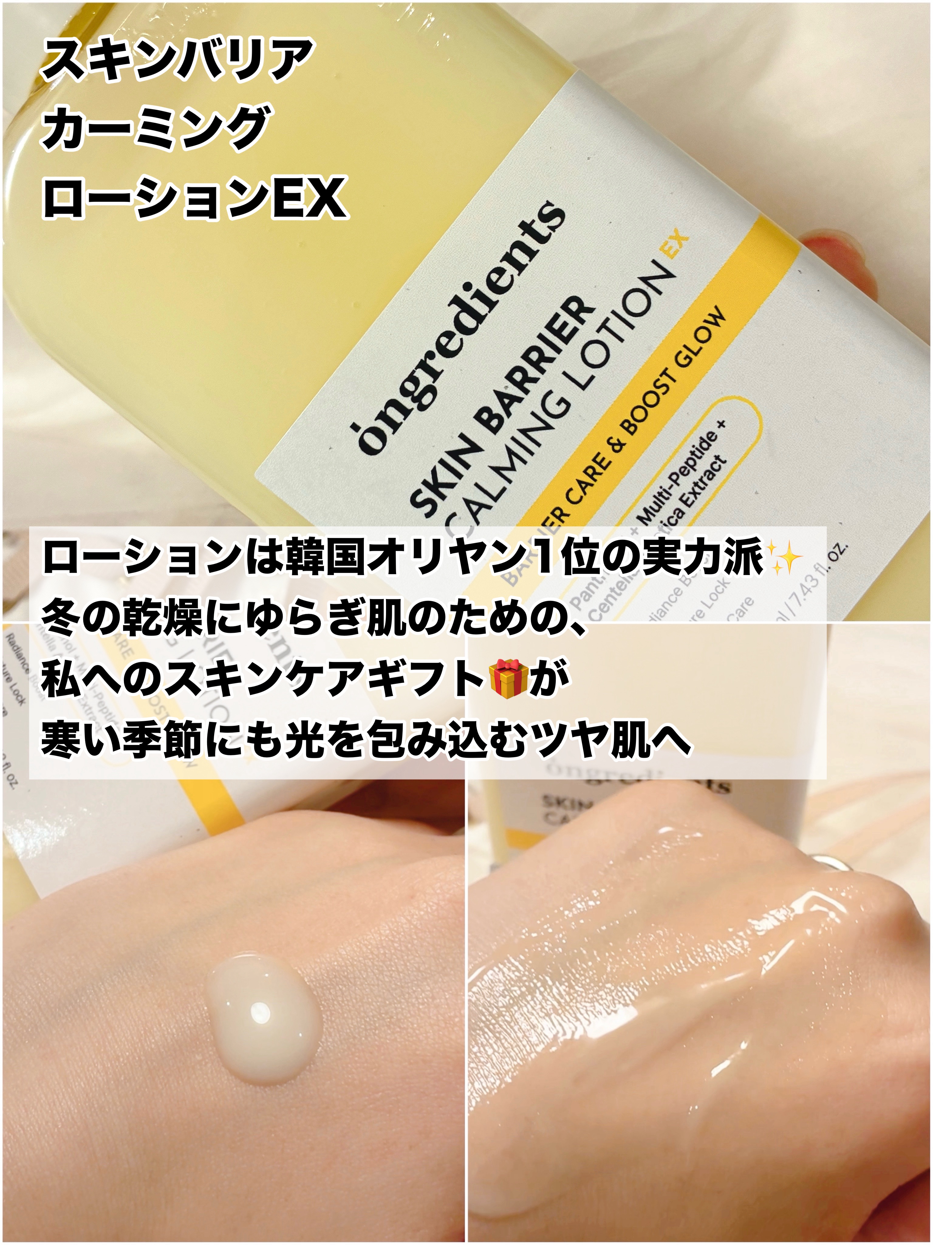 スキンバリアカーミングマスク/Ongredients/シートマスク・パックを使ったクチコミ（2枚目）