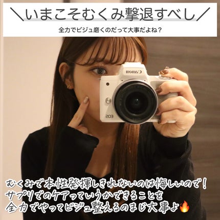 めぐりすらり/河野メリクロン/健康サプリメントを使ったクチコミ(6枚目)