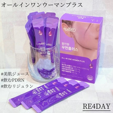 オールインワンウーマンプラス/RE4DAY/美容ドリンクを使ったクチコミ(1枚目)