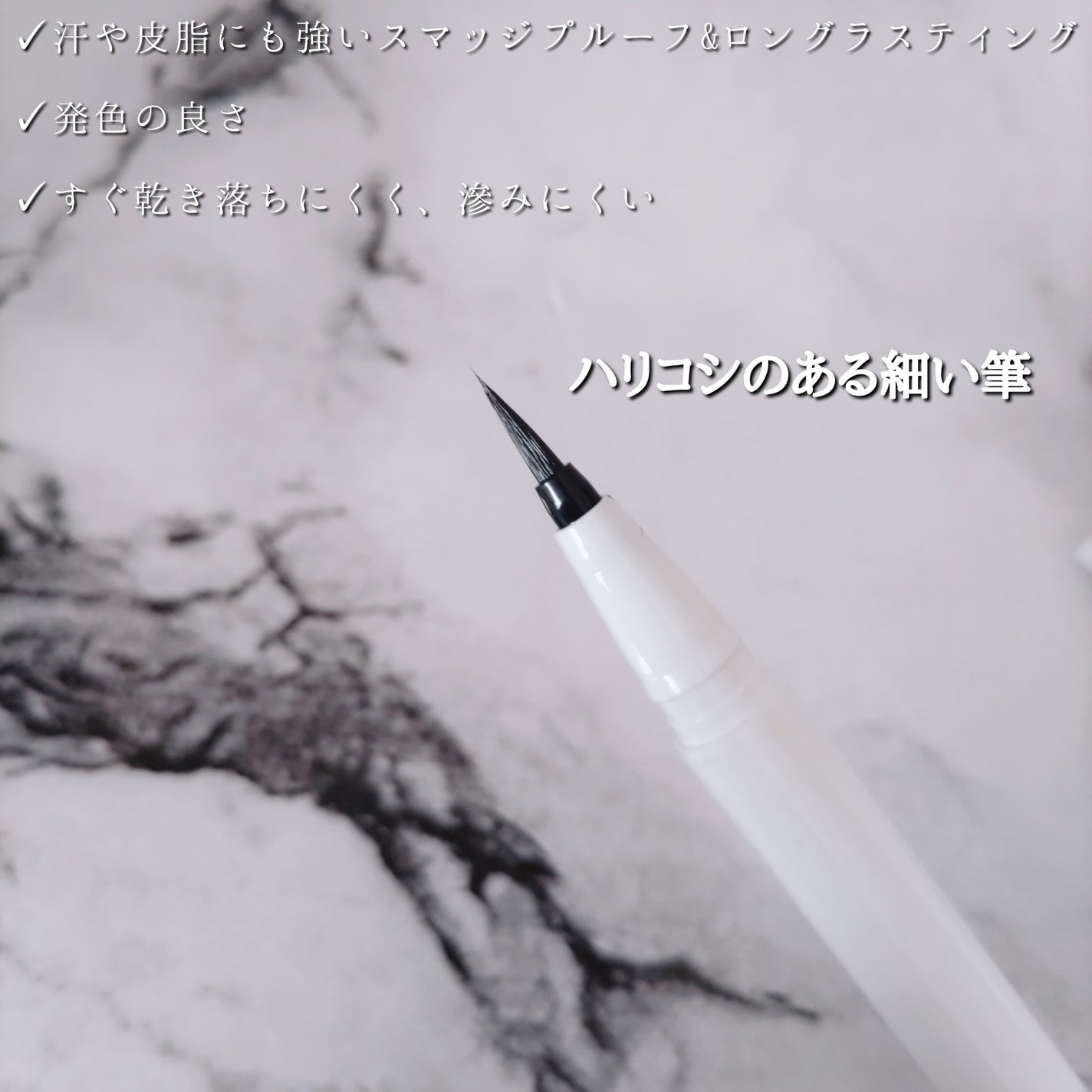 リキッドアイライナー/ルルズコスメティコ/リキッドアイライナーを使ったクチコミ(4枚目)