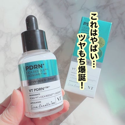 リードルS PDRN+ セラム/VT/美容液を使ったクチコミ(1枚目)