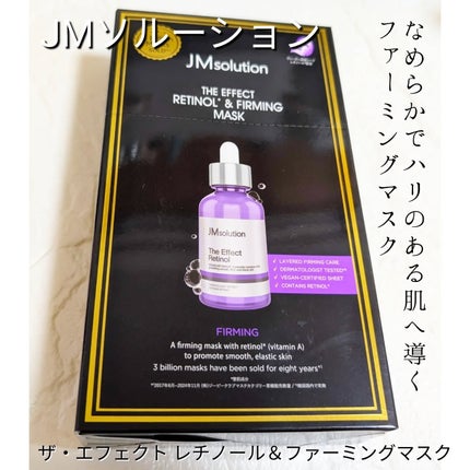 エフェクト レチノール&ファーミングマスク/JMsolution/シートマスク・パックを使ったクチコミ(1枚目)