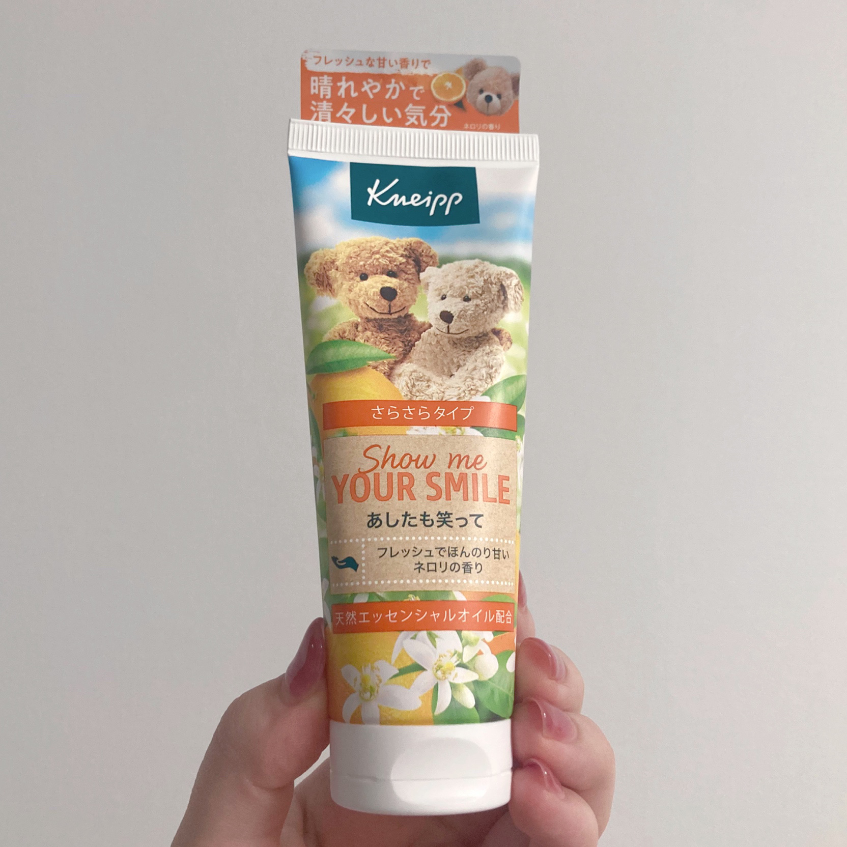 クナイプ ハンドクリーム ネロリの香り 75ml/クナイプ/ハンドクリームを使ったクチコミ（1枚目）