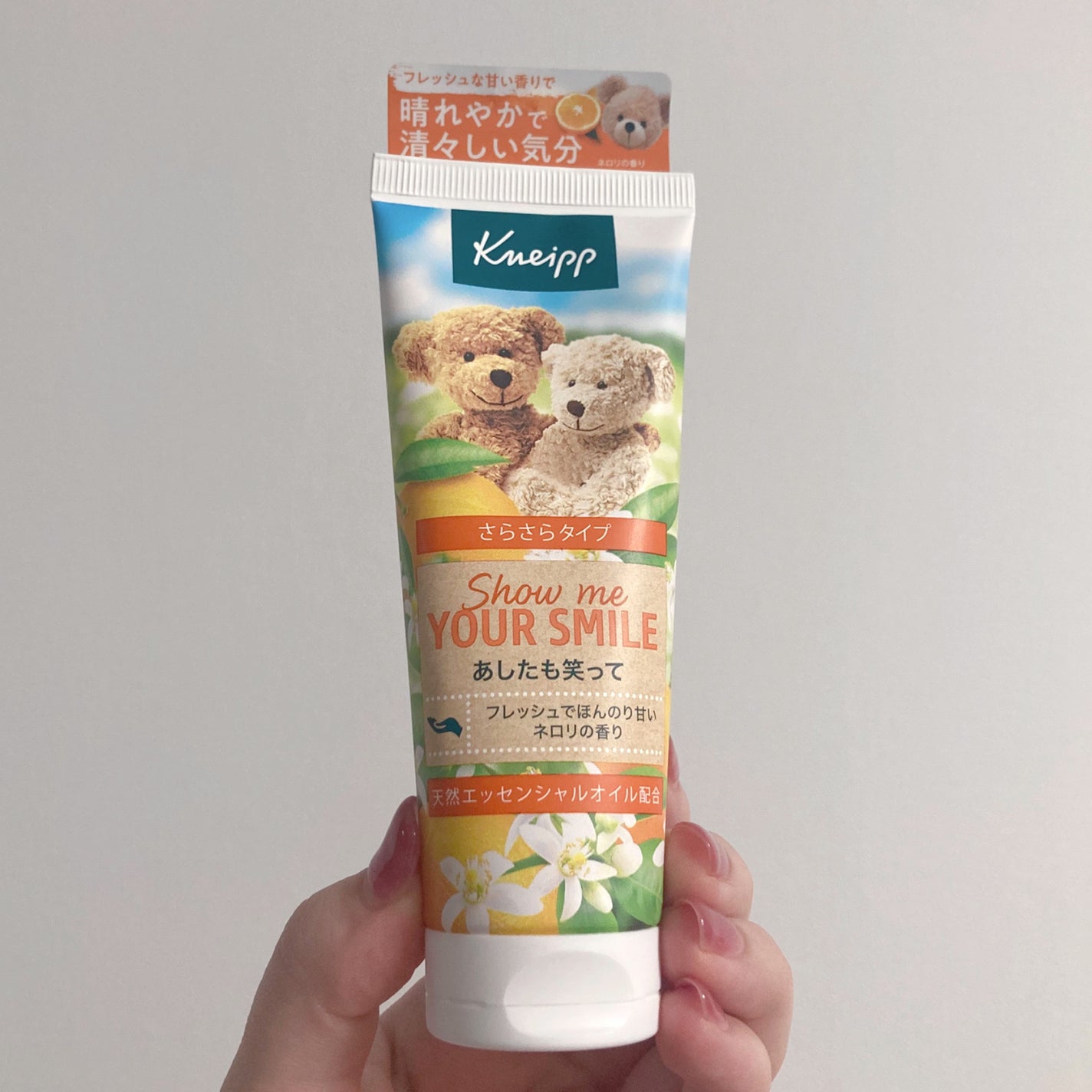 クナイプ ハンドクリーム ネロリの香り/クナイプ/ハンドクリームを使ったクチコミ(1枚目)