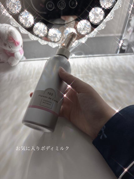 メゾン ド カーム ブライトニング ミストセラム ローズムスク 本体 200mL/ナリスアップ/ボディローションの画像
