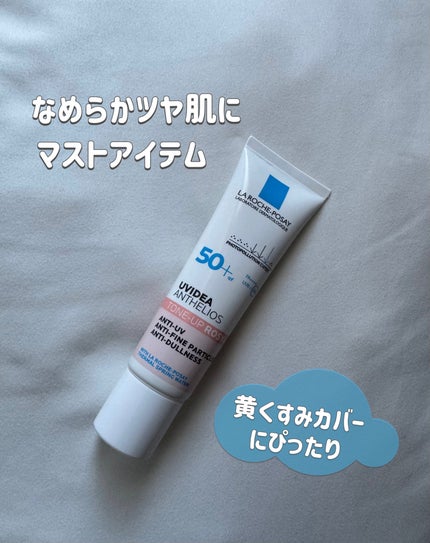 UVイデア XL プロテクショントーンアップ ローズ+/ラ ロッシュ ポゼ/日焼け止め・UVケアを使ったクチコミ(1枚目)