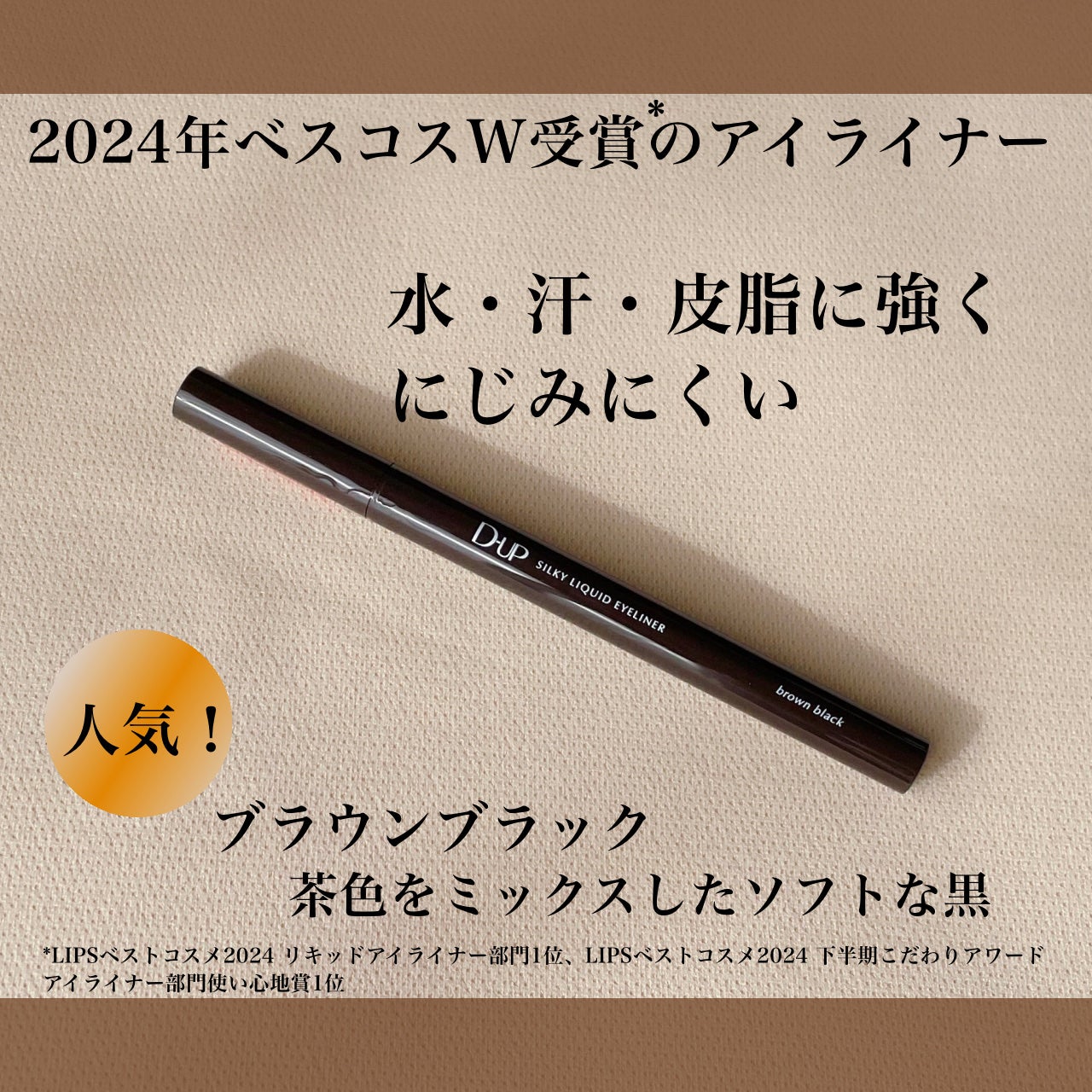 ã·ã«ããŒãªãããã¢ã€ã©ã€ããŒWP/D-UP/ãªãããã¢ã€ã©ã€ããŒã䜿ã£ãã¯ãã³ãïŒ2æç®ïŒ