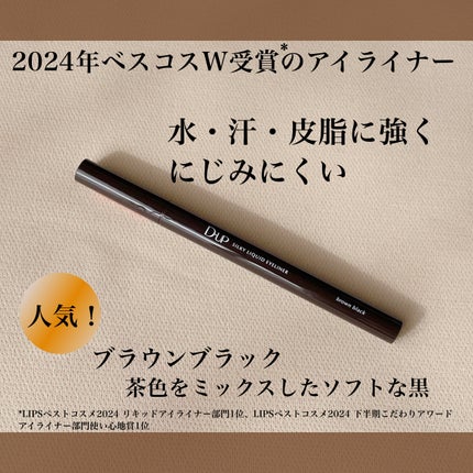 ã·ã«ããŒãªãããã¢ã€ã©ã€ããŒWP/D-UP/ãªãããã¢ã€ã©ã€ããŒã䜿ã£ãã¯ãã³ãïŒ2æç®ïŒ