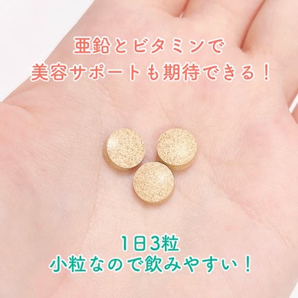 亜鉛×マルチビタミン/マルマンH&B/健康サプリメントを使ったクチコミ(2枚目)