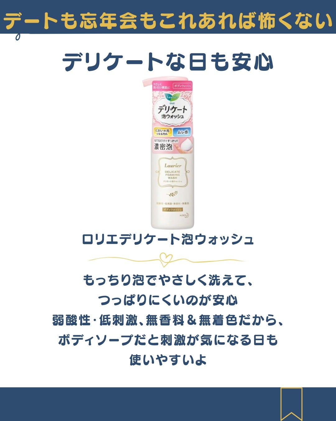 アンティ パースパイラント デオドラント ロールオン N〈医薬部外品〉/CLINIQUE/デオドラント・制汗剤を使ったクチコミ(2枚目)