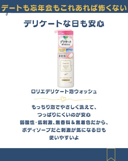 Frouge(フルージュ)/Frouge/マウスウォッシュ・スプレーを使ったクチコミ(2枚目)