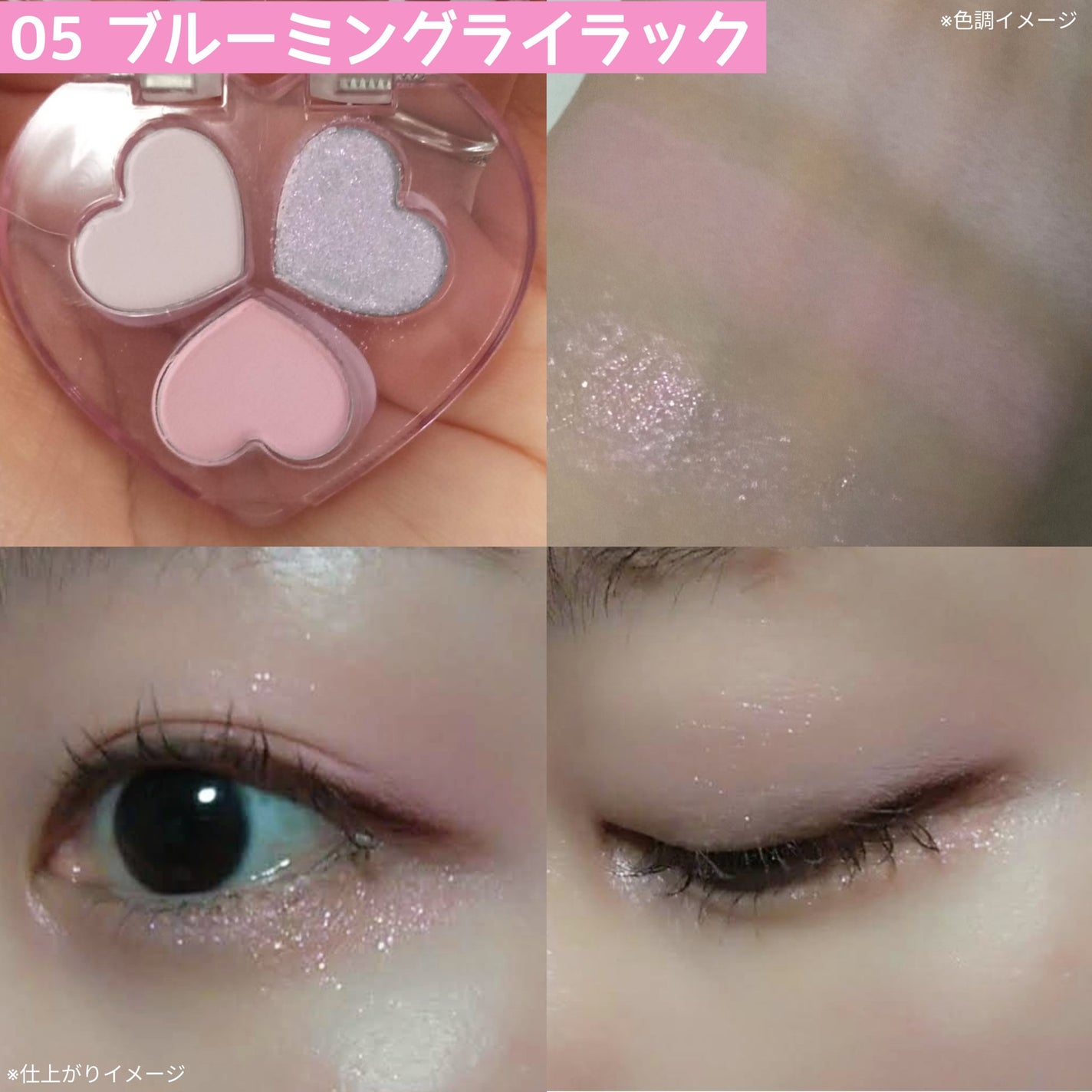 ラブクローバーパレット/2aN/アイシャドウパレットを使ったクチコミ(8枚目)