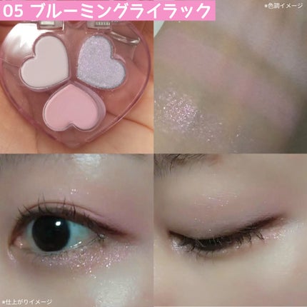ラブクローバーパレット/2aN/アイシャドウパレットを使ったクチコミ(8枚目)