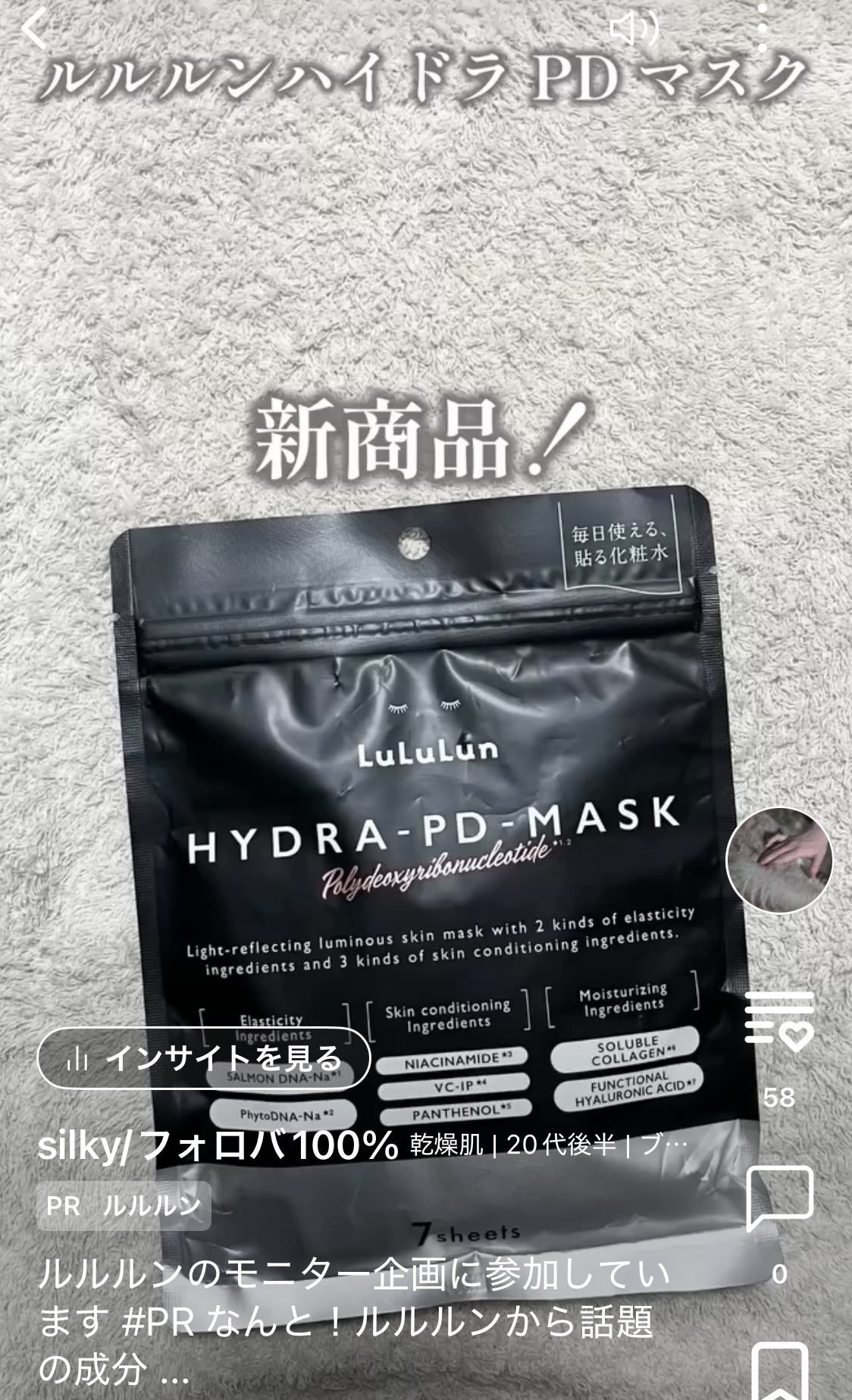 PDRN カプセルクリーム 100/VT/フェイスクリームを使ったクチコミ（1枚目）