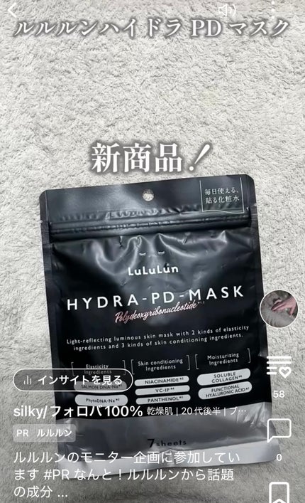 PDRN カプセルクリーム 100/VT/フェイスクリームを使ったクチコミ(1枚目)