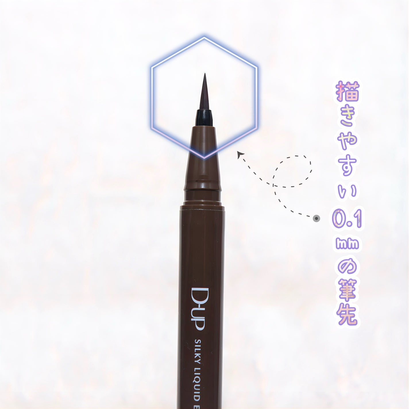 シルキーリキッドアイライナーWP/D-UP/リキッドアイライナーを使ったクチコミ(4枚目)