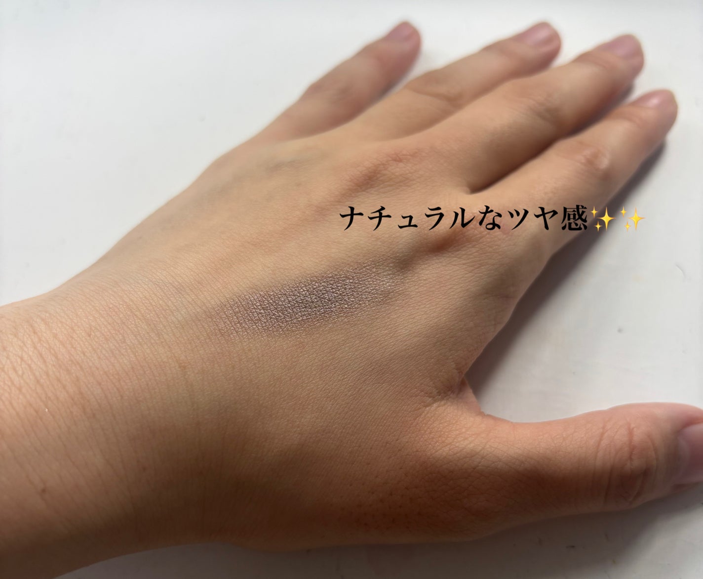 アディクション ザ アイシャドウ パール/ADDICTION/単色アイシャドウを使ったクチコミ(4枚目)