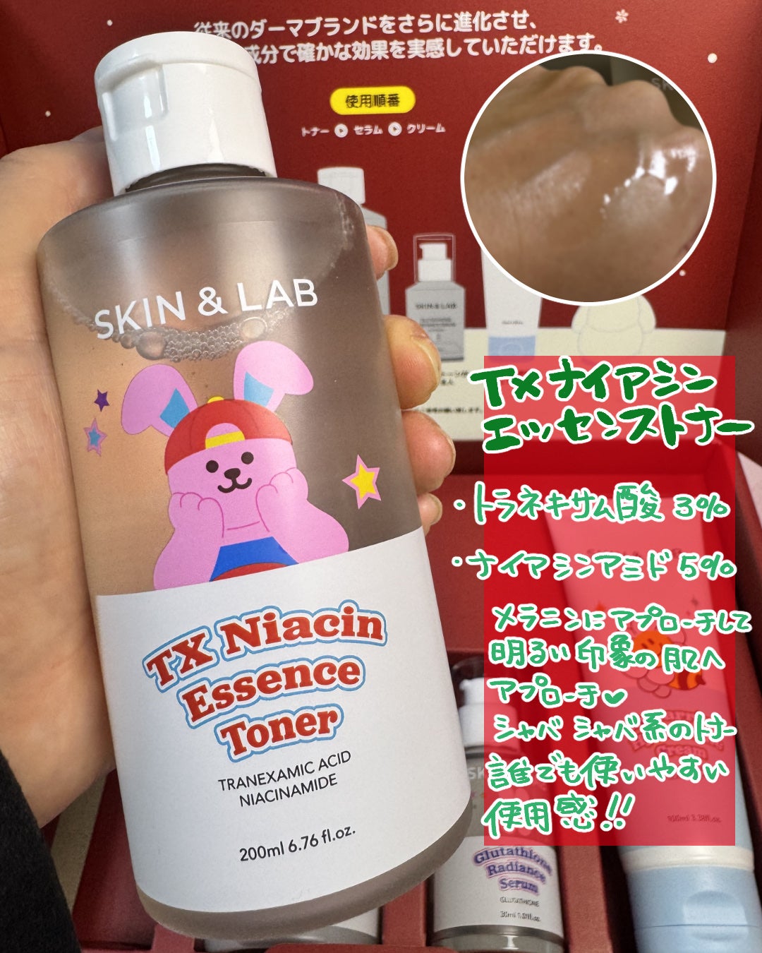 ハイバリアヒアルロニッククリーム/SKIN&LAB/フェイスクリームを使ったクチコミ(3枚目)