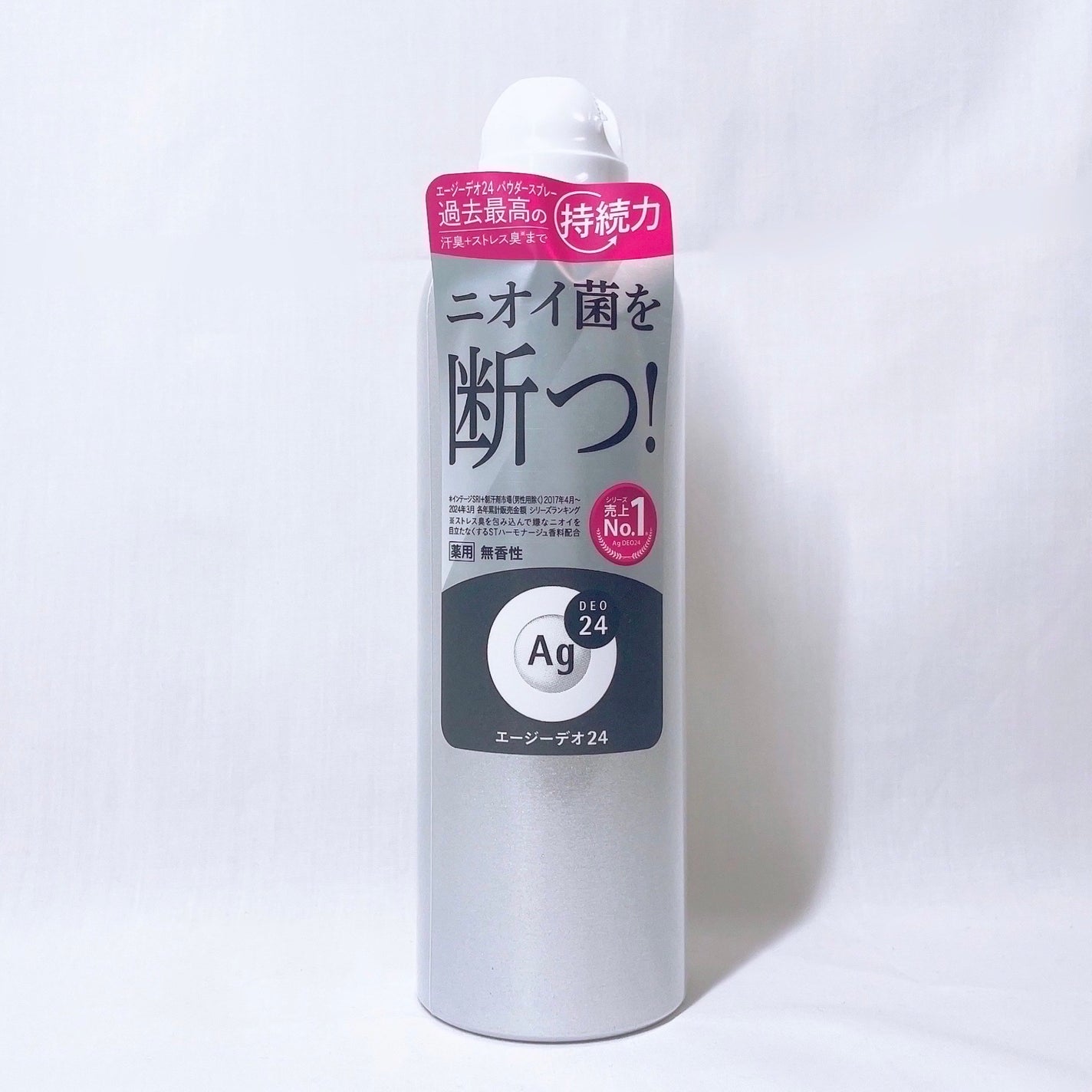 デオドラントスプレー(無香性)/エージーデオ24/デオドラント・制汗剤を使ったクチコミ(2枚目)