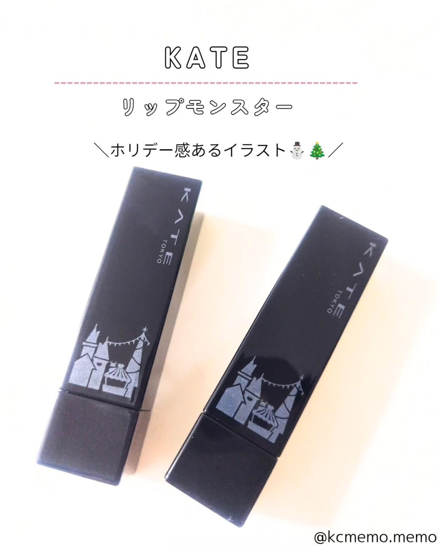 ケイト リップモンスター/KATE/口紅を使ったクチコミ(2枚目)