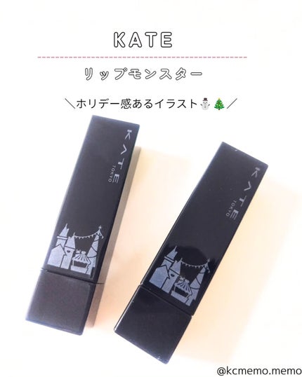 ケイト リップモンスター/KATE/口紅を使ったクチコミ(2枚目)