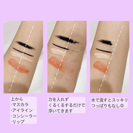 スキンクリア クレンズ オイル <アロマタイプ>/アテニア/オイルクレンジングを使ったクチコミ(3枚目)