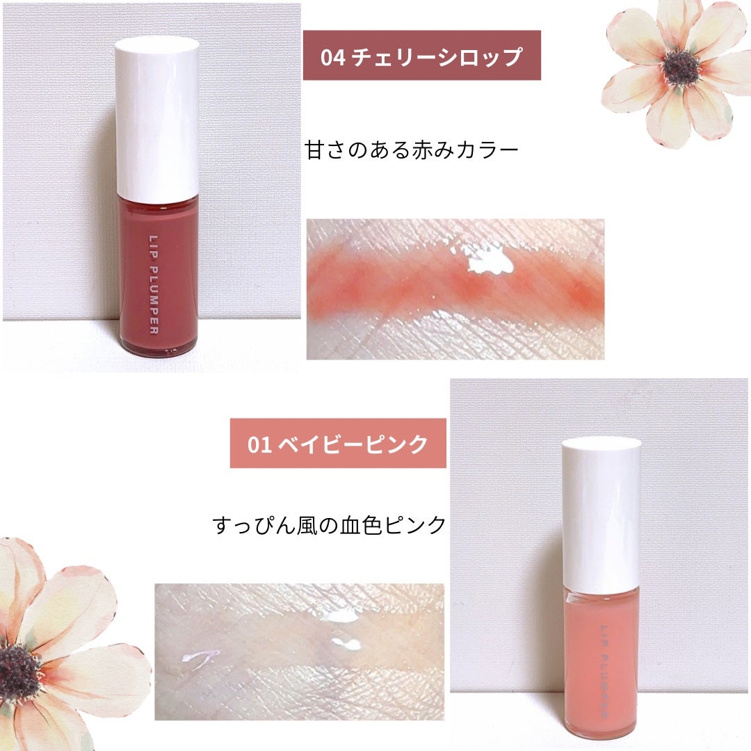 K-Palette CHUNEW リッププランパー/K-パレット/リッププランパーを使ったクチコミ(2枚目)