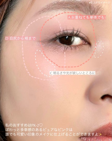 スーパーシャープライナーEX4.0/KATE/リキッドアイライナーを使ったクチコミ(6枚目)