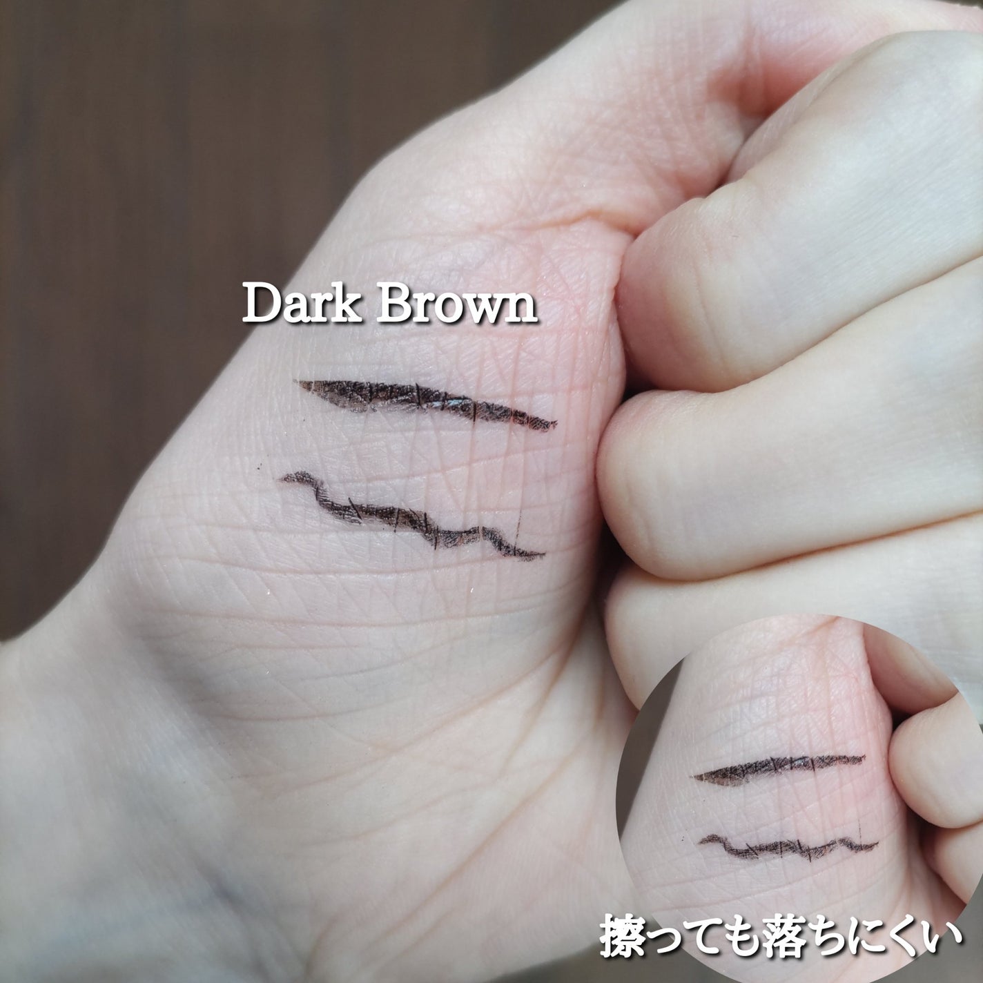 リキッドアイライナー/ルルズコスメティコ/リキッドアイライナーを使ったクチコミ(5枚目)