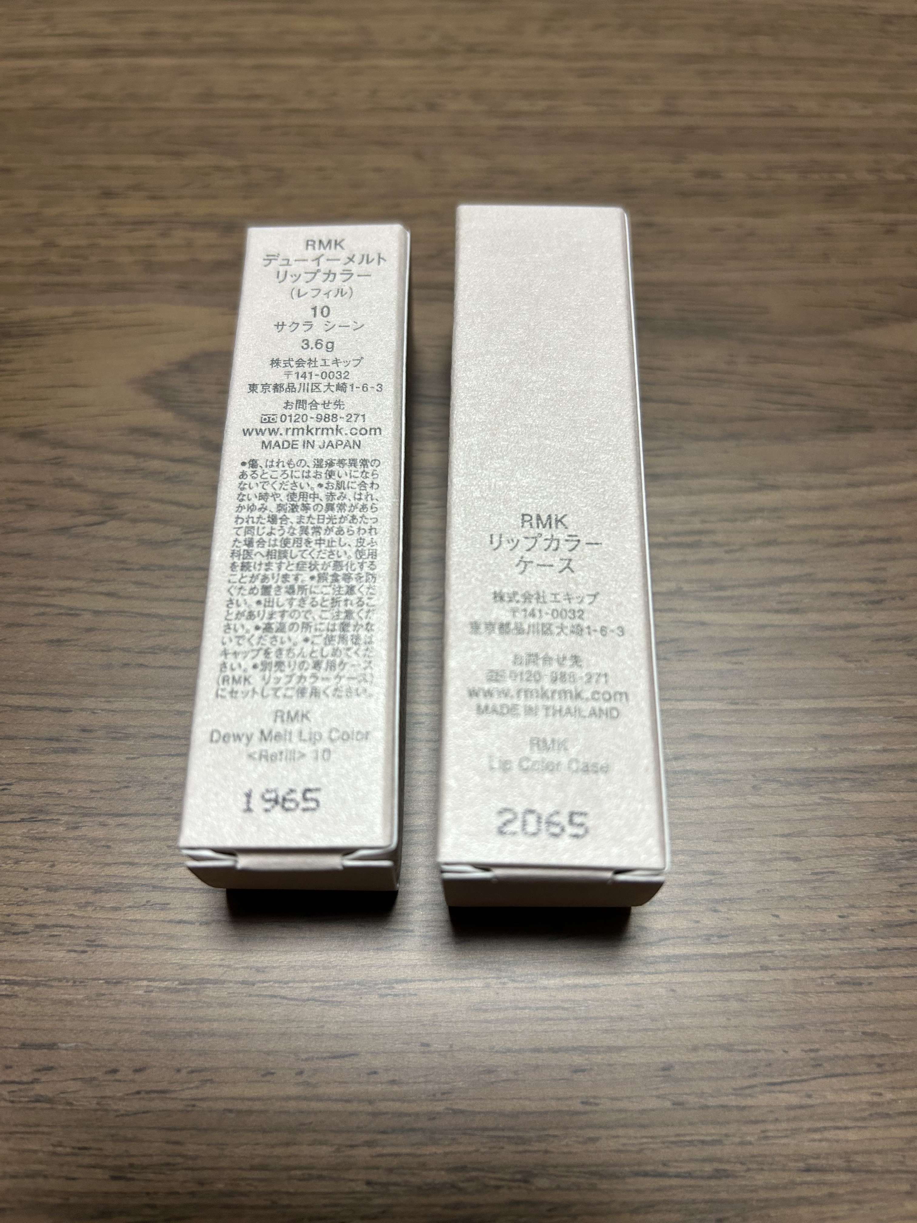 RMK デューイーメルト リップカラー/RMK/口紅を使ったクチコミ（2枚目）