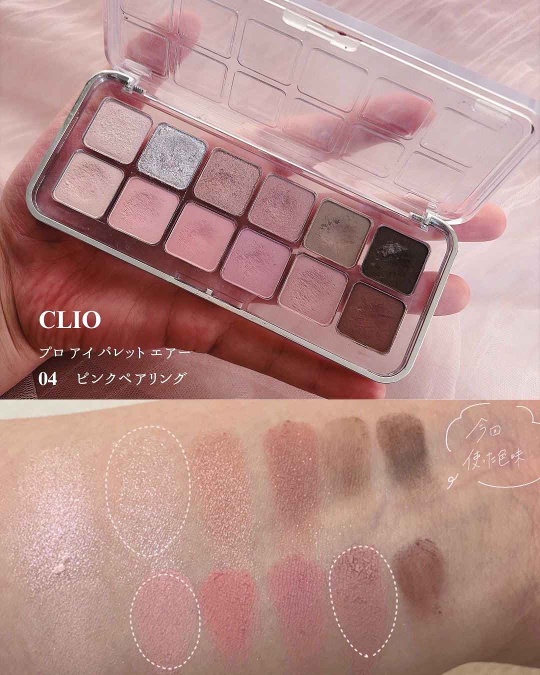 クリーミータッチライナー/キャンメイク/ジェルアイライナーを使ったクチコミ(2枚目)