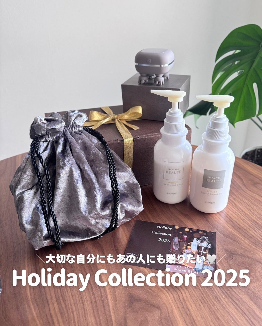 スカルプD ボーテ 薬用スカルプシャンプー(モイスト)/薬用トリートメントパック(モイスト)/アンファー(スカルプD)/市販シャンプーを使ったクチコミ(1枚目)