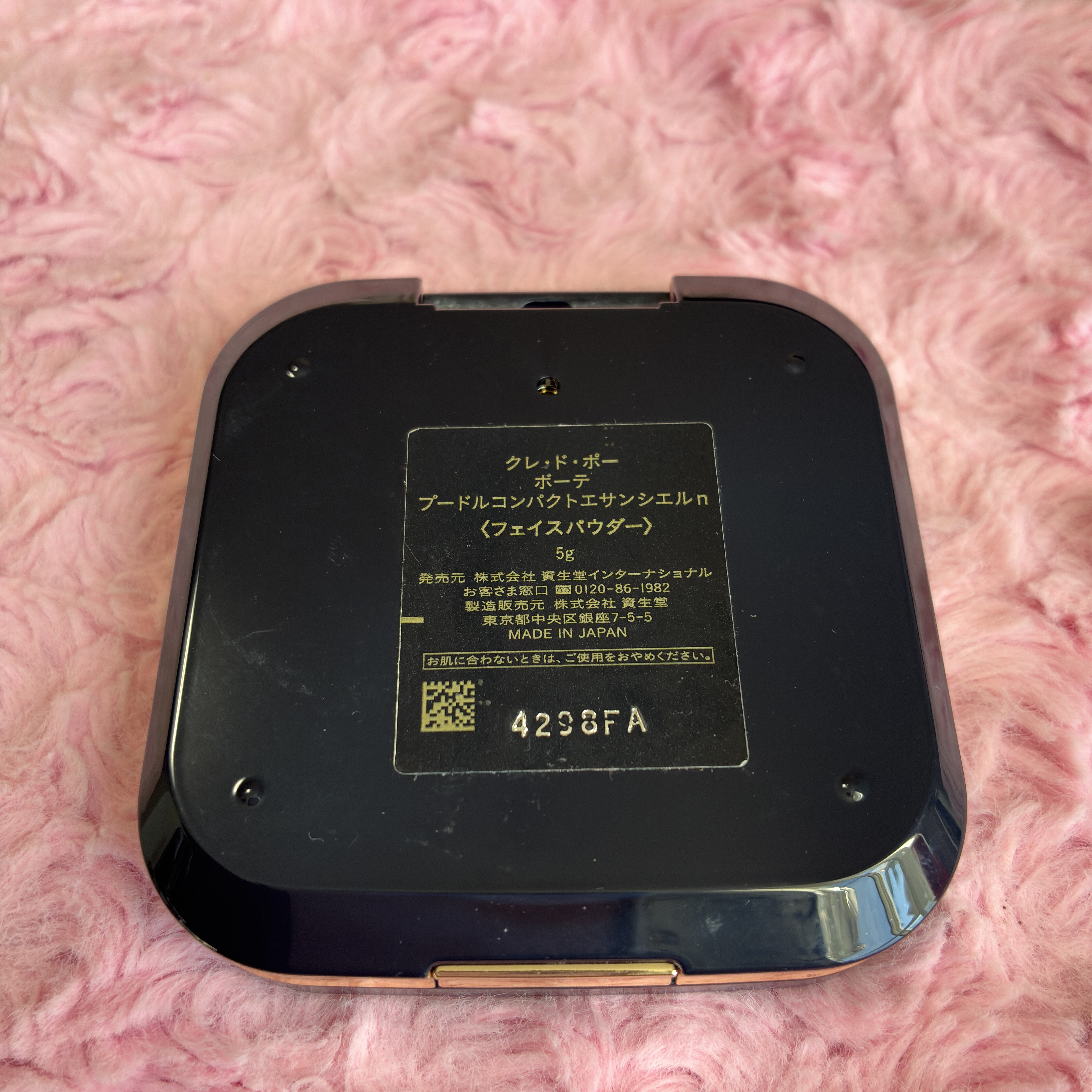 プードルコンパクトエサンシエルｎ 5g/クレ・ド・ポー ボーテ/プレストパウダーを使ったクチコミ（2枚目）