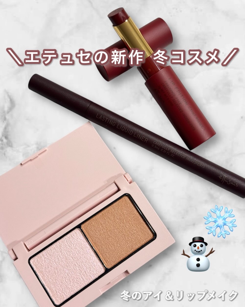 エテュセ リップエディション(ティントルージュ)/ettusais/リップティントを使ったクチコミ（1枚目）