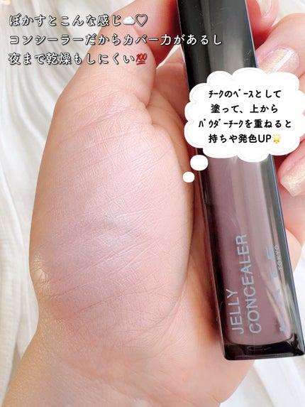 ケイト ポッピングシルエットシャドウ/KATE/アイシャドウパレットを使ったクチコミ(4枚目)