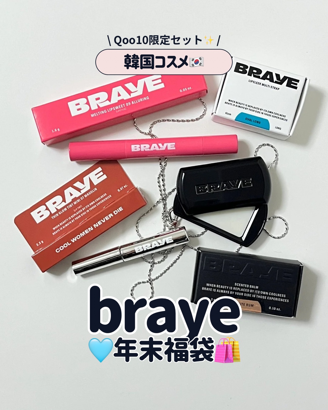 SCENTED BALM/BRAYE/練り香水を使ったクチコミ（1枚目）