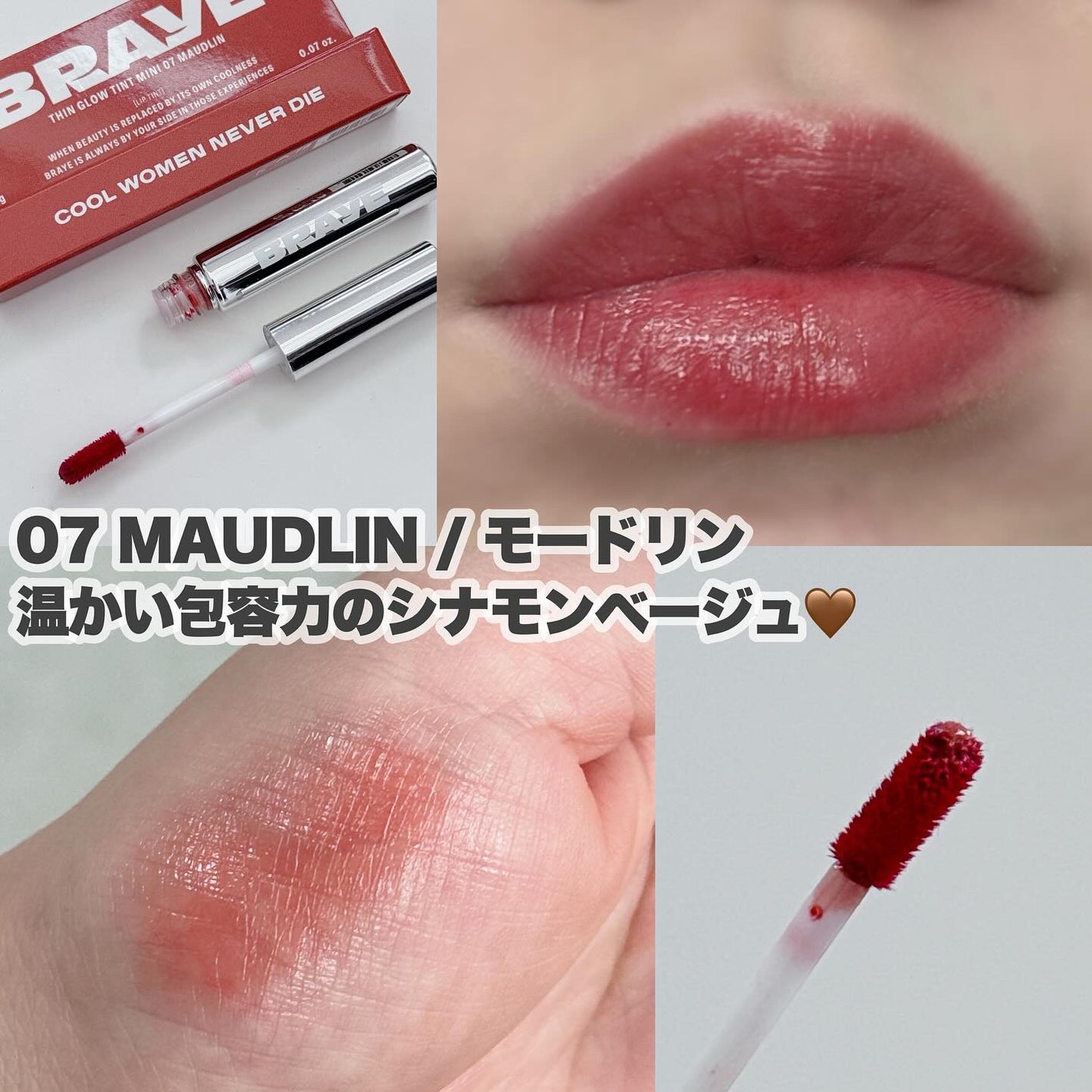 BRAYE MULTI STRAP LONG & SHORT/BRAYE/メイクアップグッズを使ったクチコミ(10枚目)