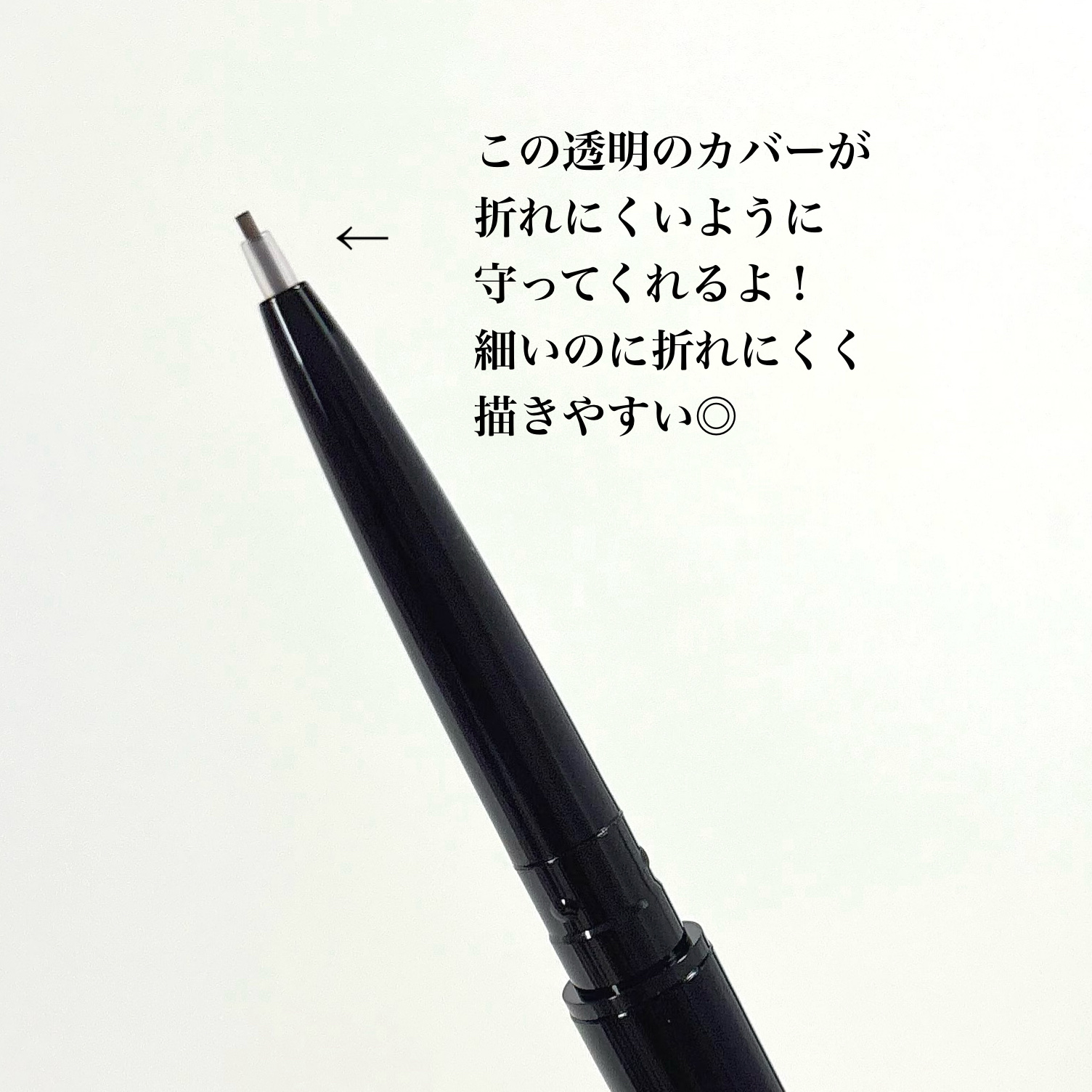 ケイト アイブロウペンシルスーパースリム0.8/KATE/アイブロウペンシルを使ったクチコミ（2枚目）