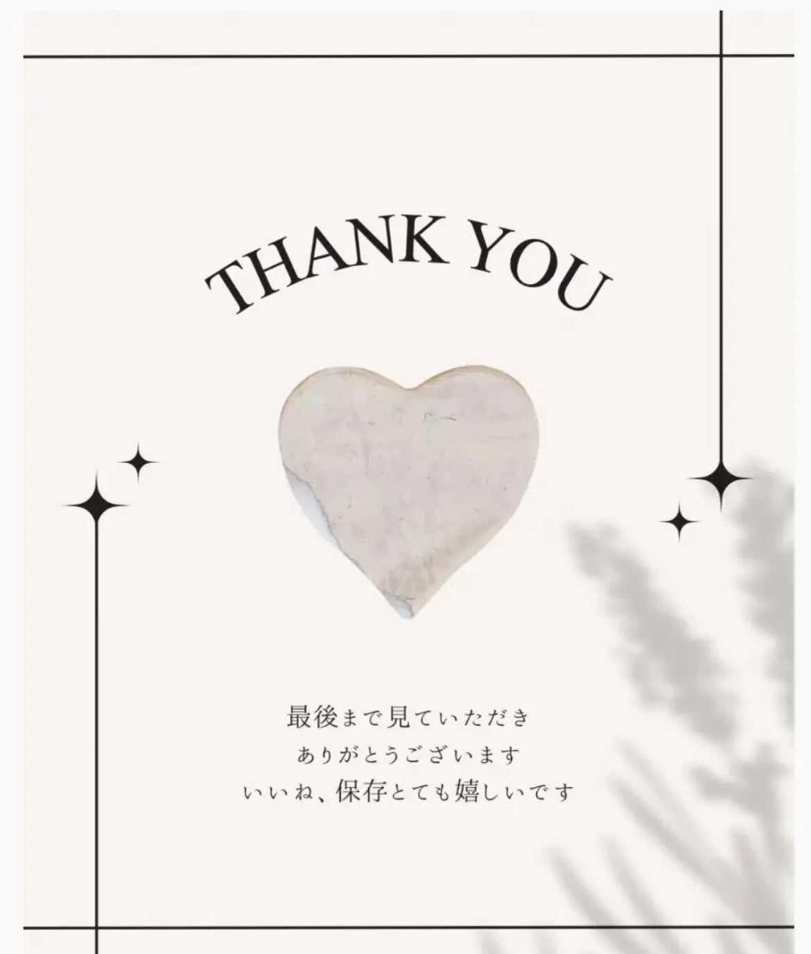 ひふみレイキ💫フォロバ♾️ on LIPS 「今日も光のメッセージをお届けしますね💐20年前の私は万年ダイエ..」(3枚目)