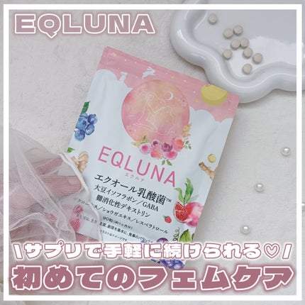 ãšã¯ãªãŒã«ä¹³é
žèãµããªã¡ã³ã/EQLUNA/çŸå®¹ãµããªã¡ã³ãã䜿ã£ãã¯ãã³ãïŒ1æç®ïŒ